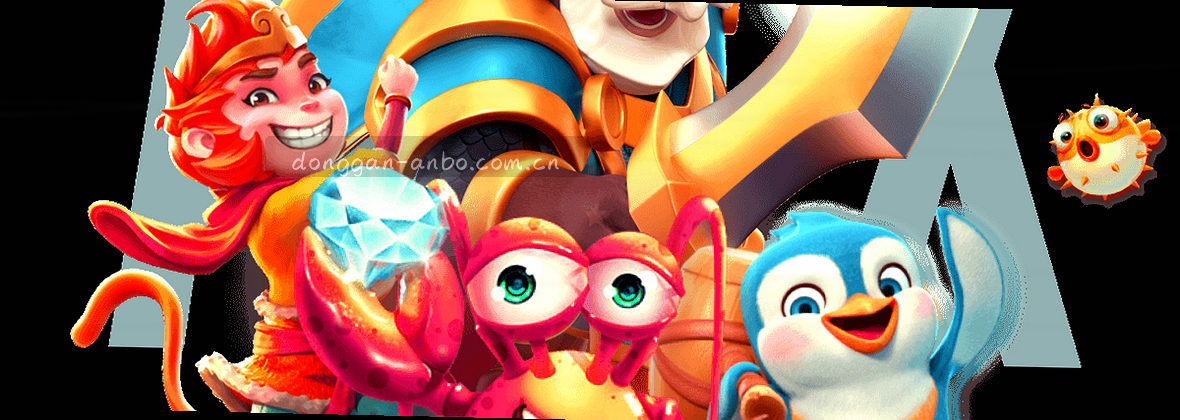 安博体育 动感随行 极速体验 服务全球