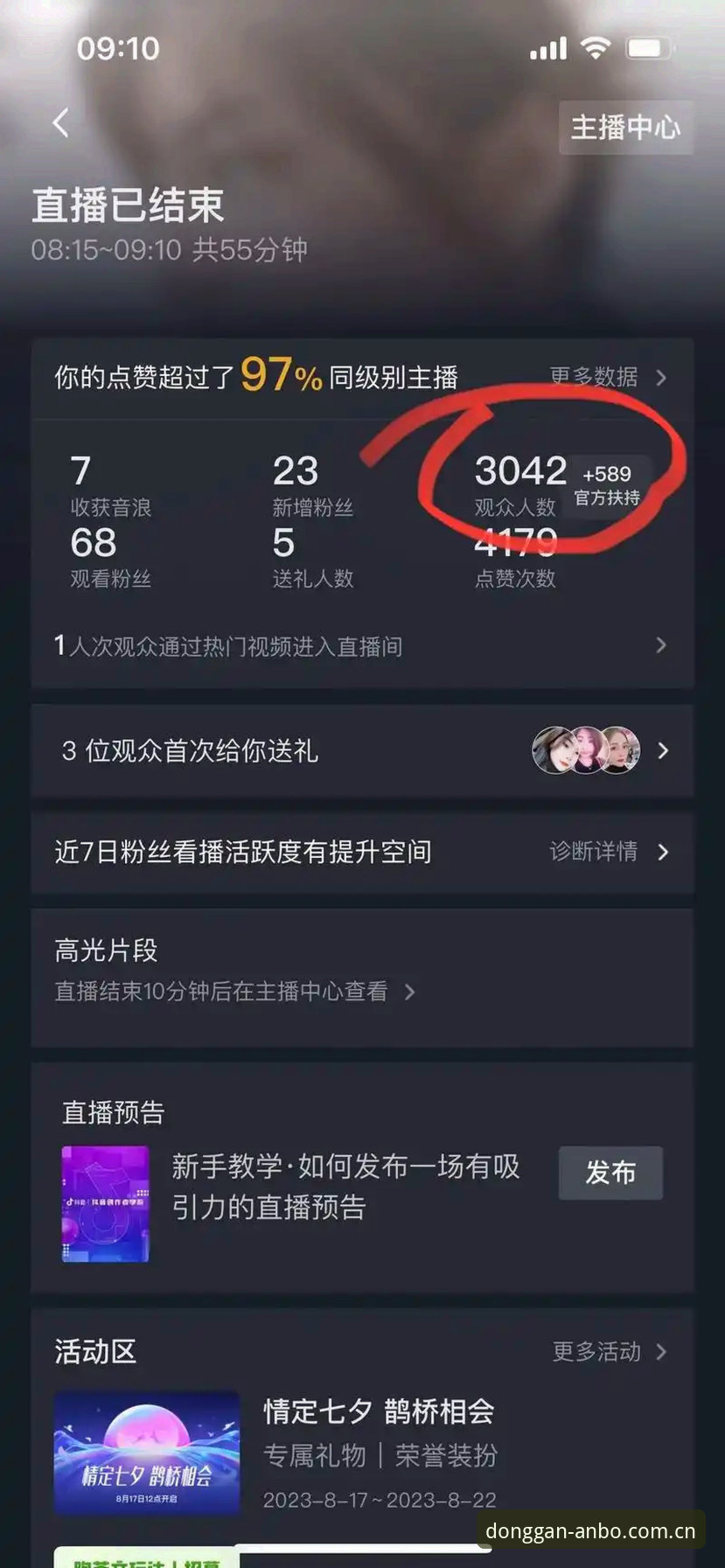 1.2秒。这是安博体育中国电脑版直播流从点击到画面出现的时间。而隔壁某平台，同一场比赛，缓冲转圈耗时4.7秒。在体育赛事直播里，这3.5秒的差距意味着什么？可能是你看到进球回放时，朋友已经喊出了比分。正是这个数字，让大量用户把“安博体育中国电脑版攻略”当作必读文档来研究——他们想弄明白，为什么这个平台的加载速度能比竞品快出将近四倍。